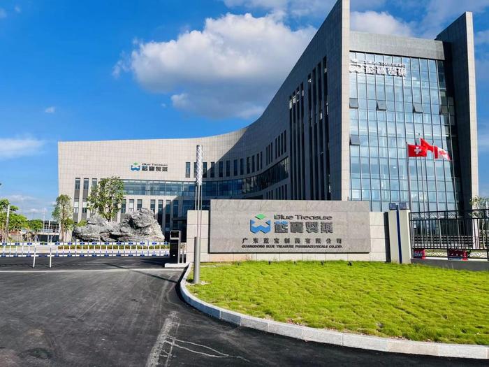 东乌珠穆沁广东蓝宝制药有限公司实验室装修与实验台制作安装工程